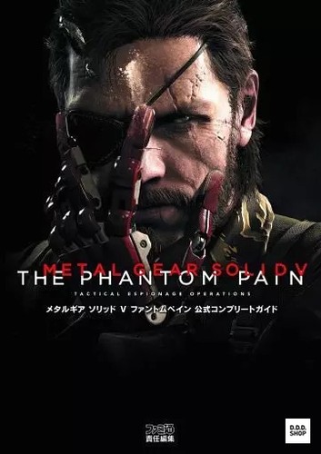 Metal gear solid - gear, v