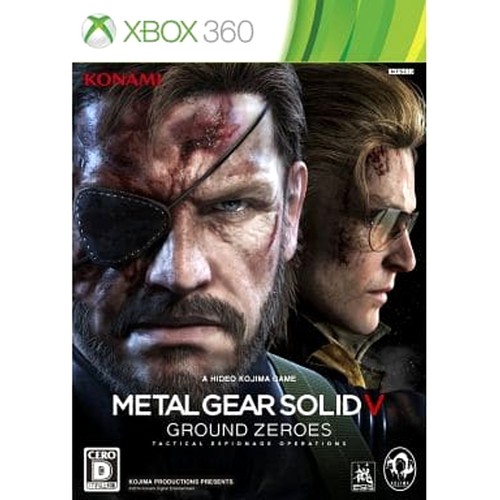 Metal gear solid ground - metal,