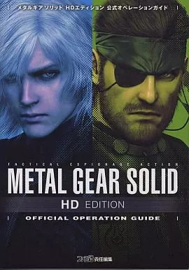 Metal gear solid - gear,